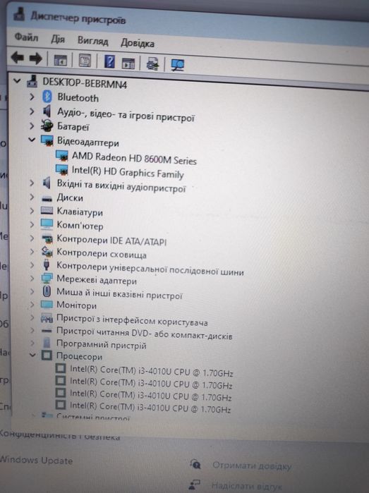 Acer e1-572g 15.6"/i3-4010u/8gb/256gb/radeon hd8670m/DVD