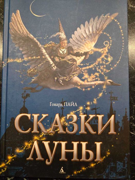Книги разных жанров (договірна)