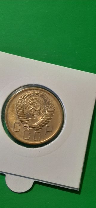 монета 5 копеек 1955 года XFAU