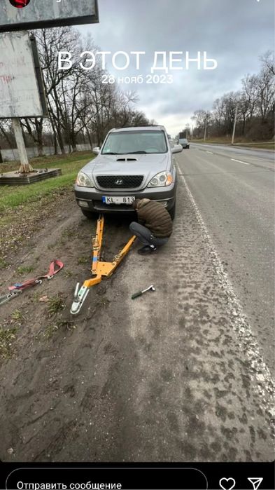 Універсальна Жорстка Сцепка До 3 тонн 7400грн