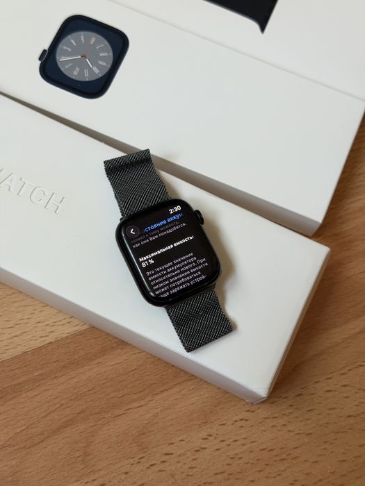 Apple Watch Series 8 45 mm Midnight