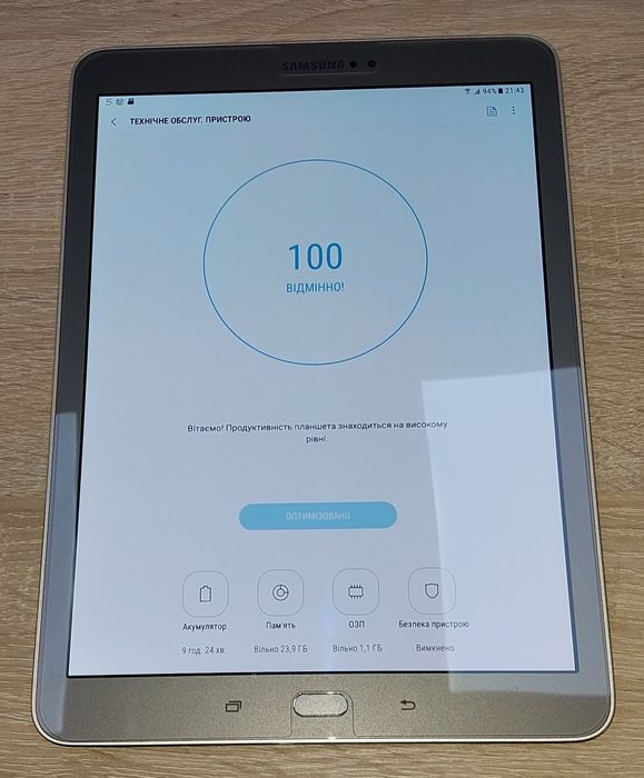 Планшет Samsung Galaxy Tab S2 SM-T815 9,7" 3G 32Gb Champagne