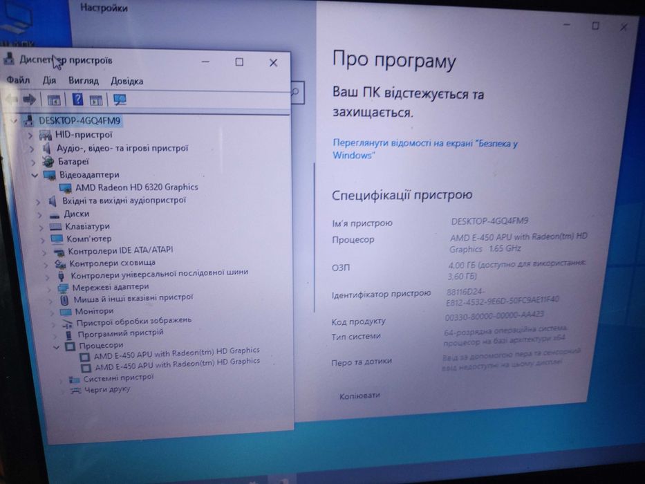Ноутбук Lenovo L540, G575, G550, V560, G580, Z570 запчастини