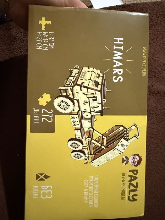 Деревʼяний конструктор-пазл Хаймарс Himars 272 леталі