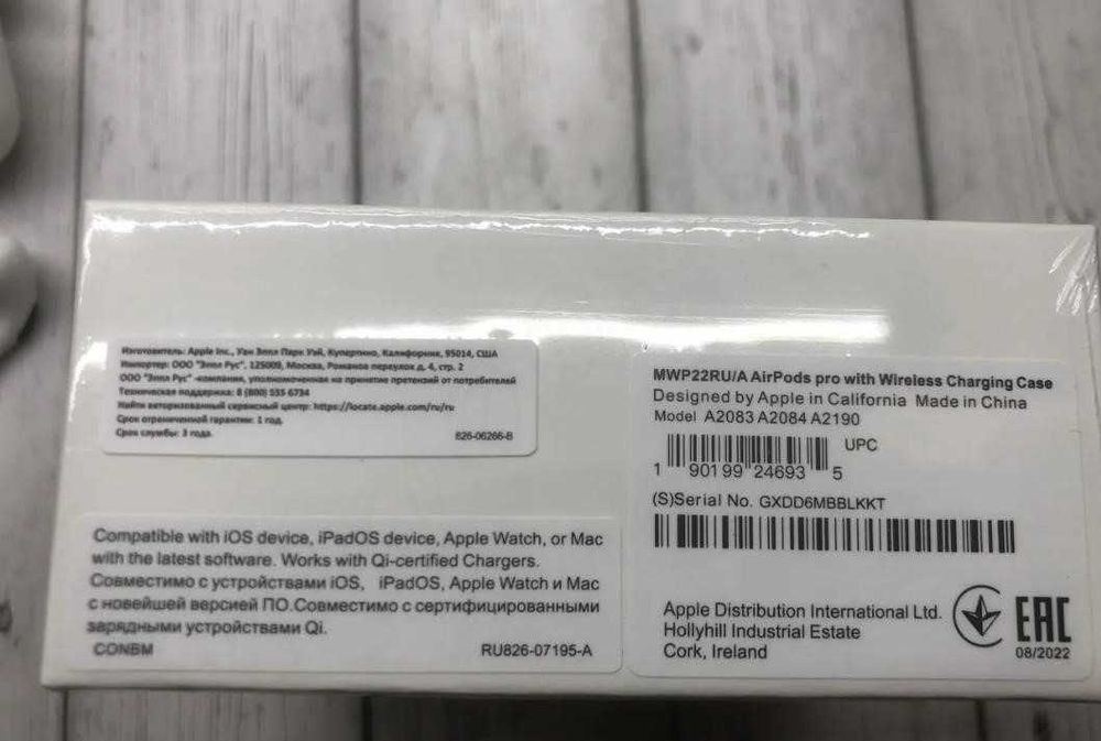 РОЗПРОДАЖ! Безпровідні навушники АірПодс Pro + чохол на кейс!