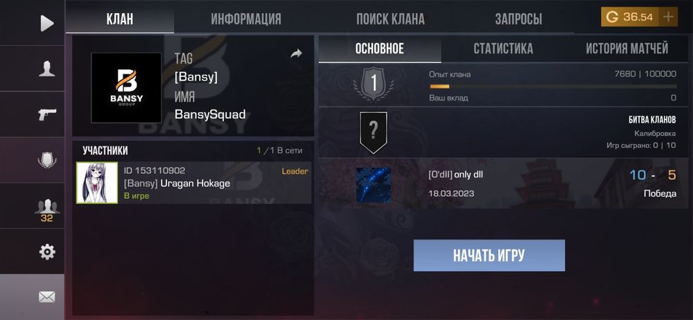 Аккаунт Standoff 2