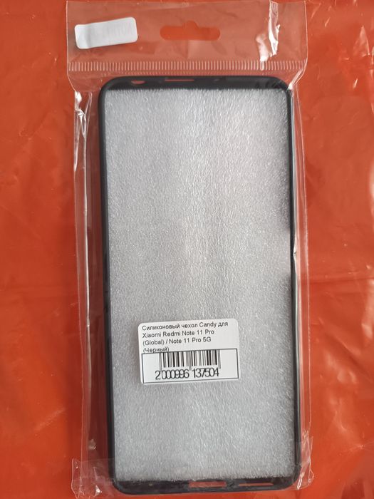 Чехол Xiaomi Redmi Note 11 PRO