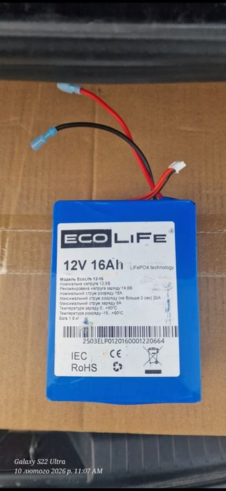 Продам LifePo4 залізо -фосфатний акумулятори