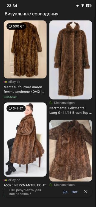 Жіноча норкова шуба, натуральне хутро, вінтаж (80–90-ті), довга