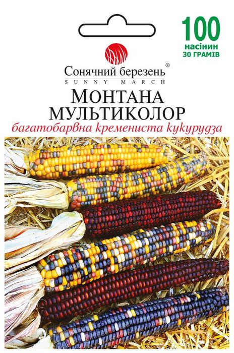 Насіння кавуни, дині, огірки, томати, перець, квіти  Вибір є. Від 9грн