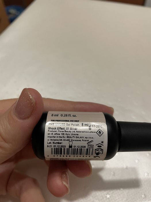 Гель лак pnb 01 silver