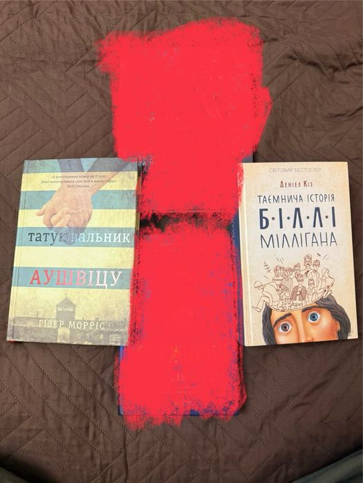 Набір книжок (2 шт)