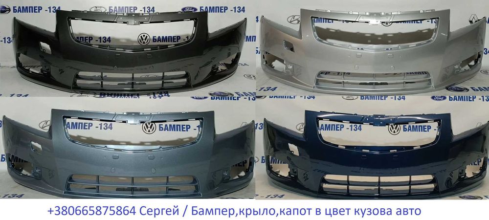 Бампер передний в цвет авто Чери Амулет , Джаги , QQ , Тиго , Kimo