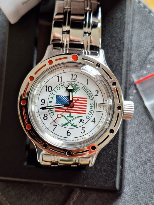 Vostok amfibia desert shield