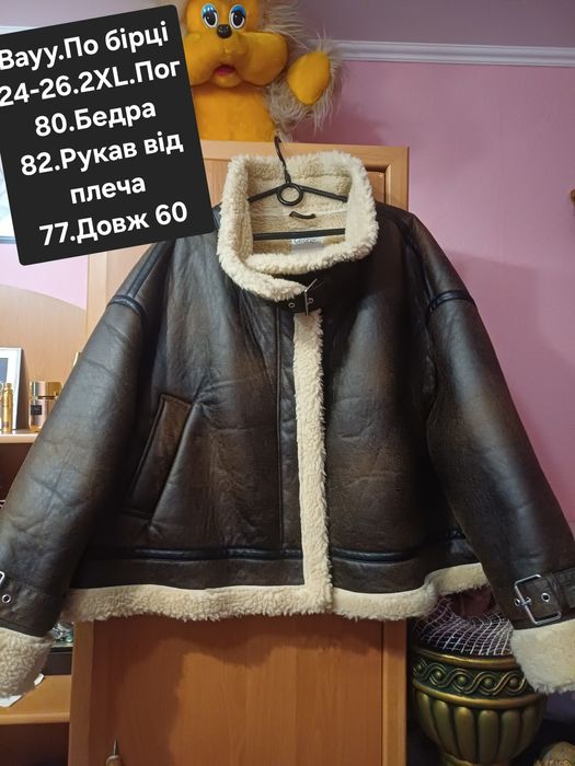 Продам шикарну дубльонку.Більшого розміру.По бірці 24-26.Тобто 2ХL...