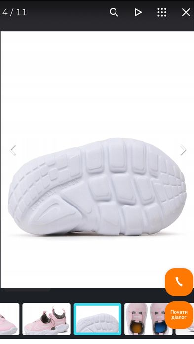 Кроссовки Nike (15,5 см)