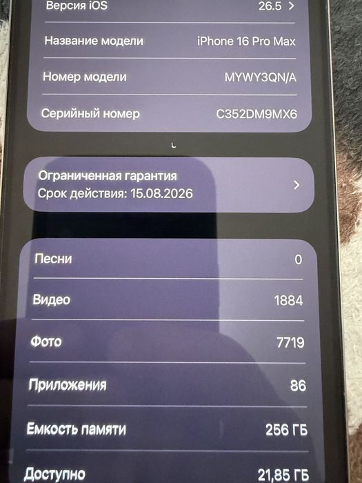 Iphone 16 pro max