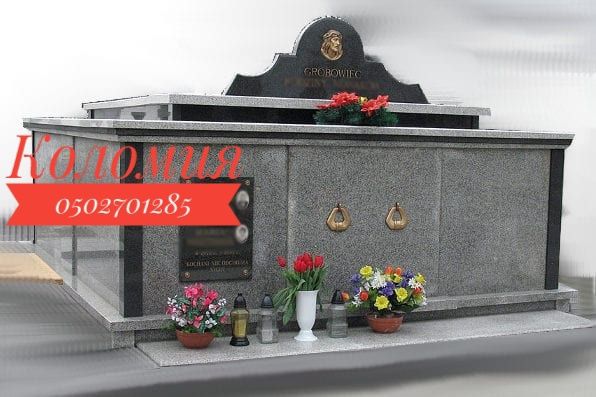 Гранітні Гробниці