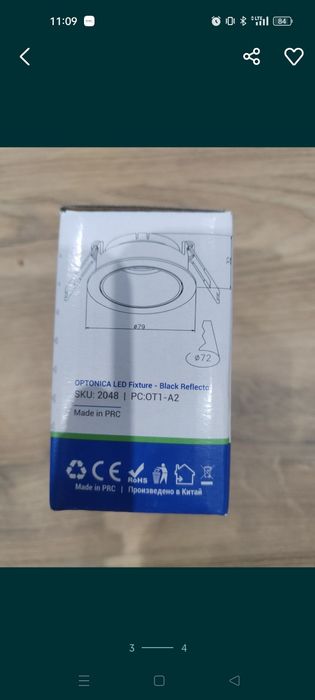 Oprawka LED biało czarna