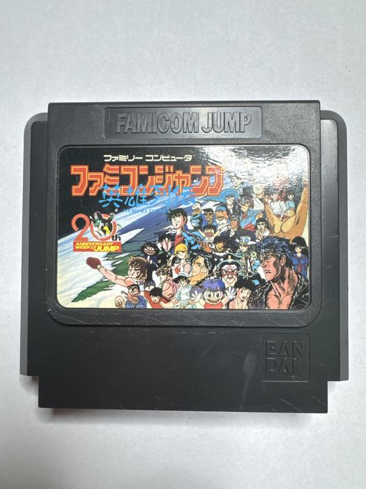 Jump Hero Retsuden - Nintendo Famicom / Pegasus / NES