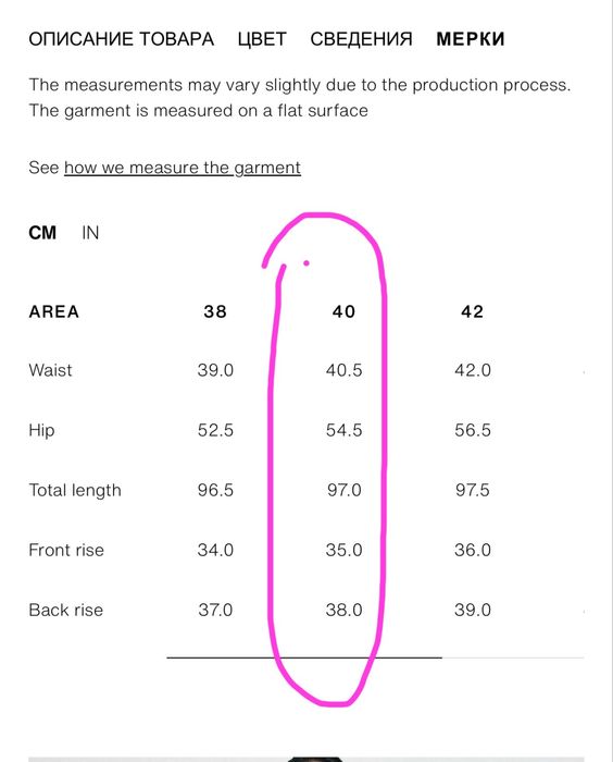 Джинси Zara нові
