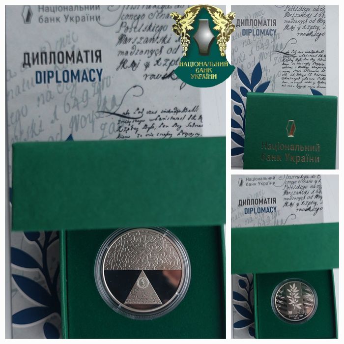 Монети НБУ СБУ,Магура,Лелека,Дипломатія,Вампір в подарункових футлярах