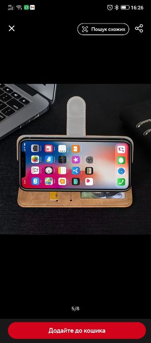 Cubot X100 5G 8+8-256