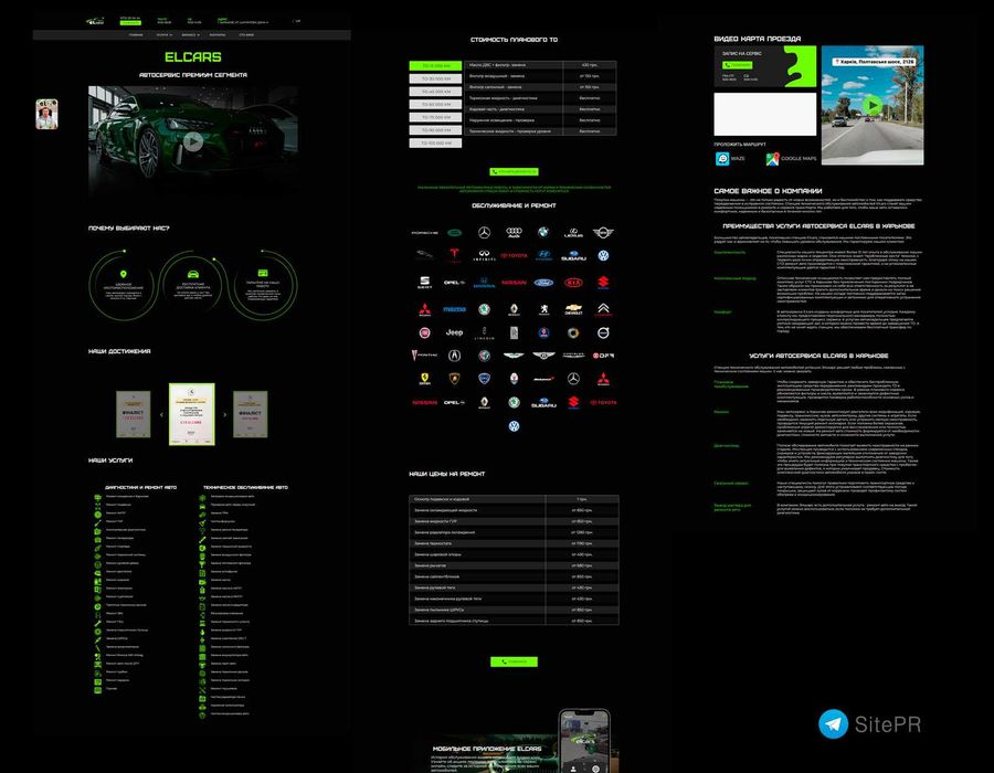 Розробка сайту | под ключ wordpress сайт лендинг веб разработка site