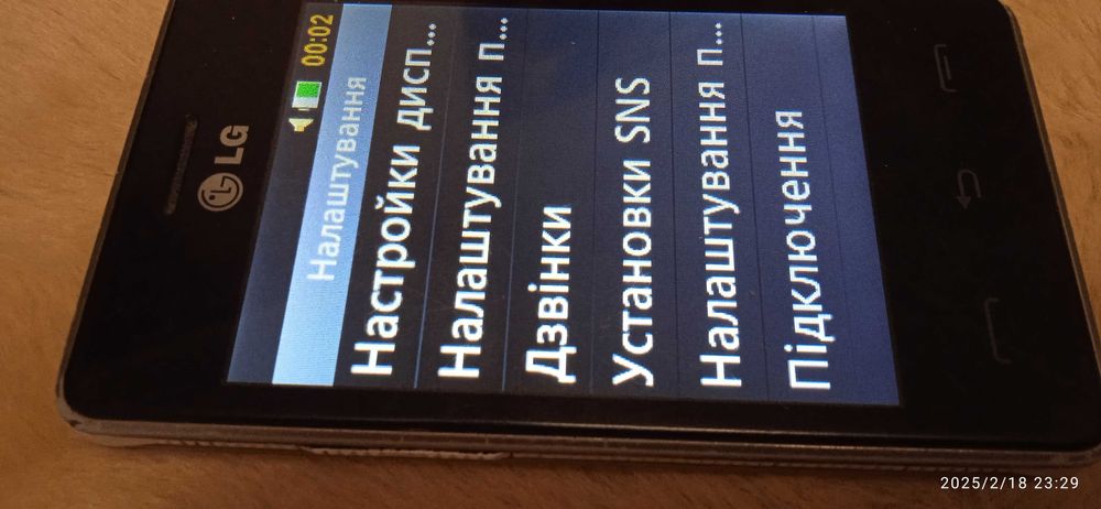 Продам телефон LG CE 0168