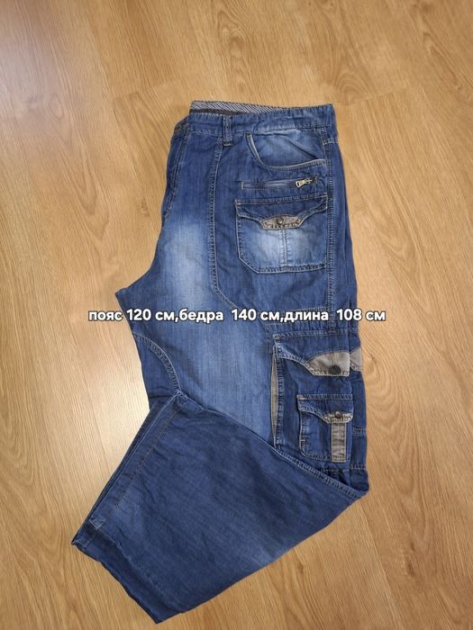 Мужские джинсы ,кофты спорт штаны