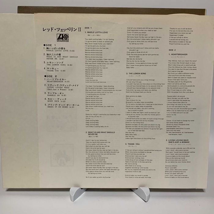Vinyl Вініл Платівка Hard Rock Хард Led Zeppelin II Japan Plant Page