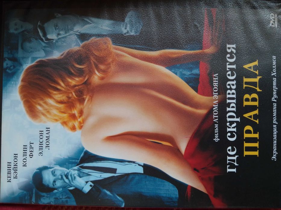 Yalangoch qullarni olib chiqdilar