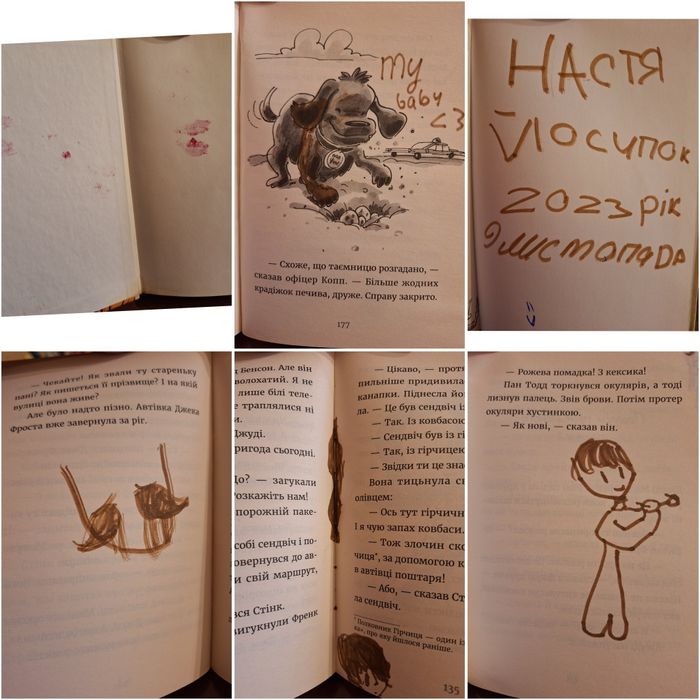 Книги Джуді Муді Меган МакДоналд!