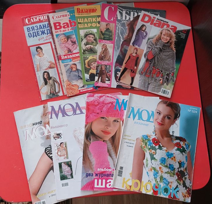 Журналы для вязания