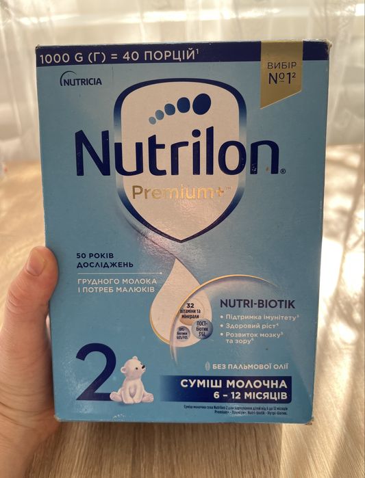 Суміш Nutrilon 2