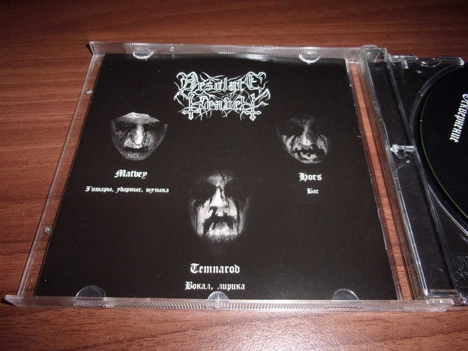 Desolate Heaven - pierwszy album CD black metal