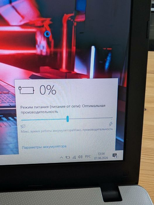 Asus X550l без зарядного