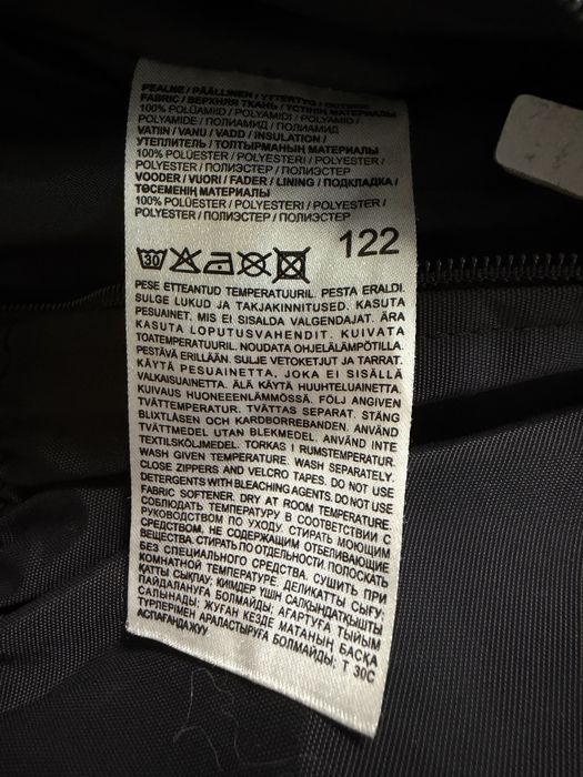 Комбинезон Lenne 122см