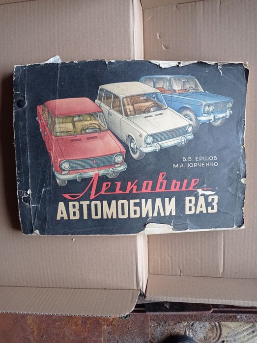 запчастини ГАЗ-53