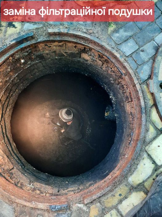 Мулосос, викачка вигрібних ям від мулу, асенізатор, илосос