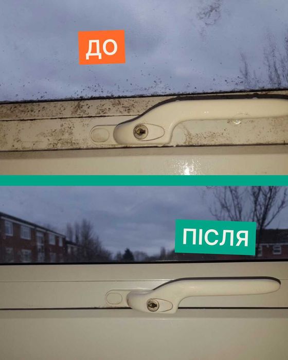 URBAN CLEAN професійний клінінг . Генеральне та регулярне прибирання, прибирання після ремонту
