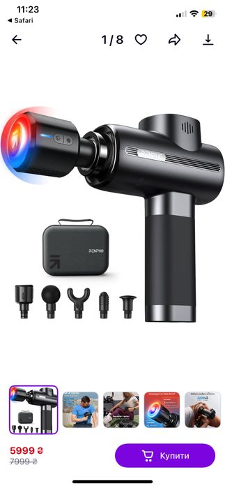 Продам  перкусійний масажер Renpho R3 Active