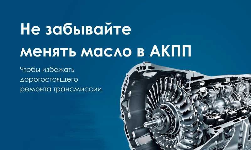 Ремонт Автоматичних Коробок Передач, Умань