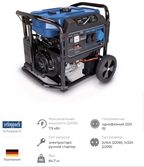 Генератор новий в упаковці