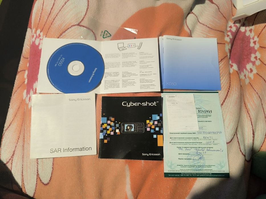 Sony Ericsson k550i