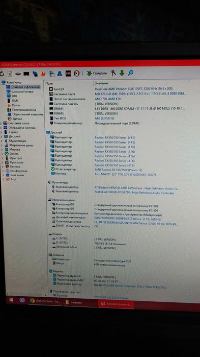 Системный блок 6-ядерный проц.