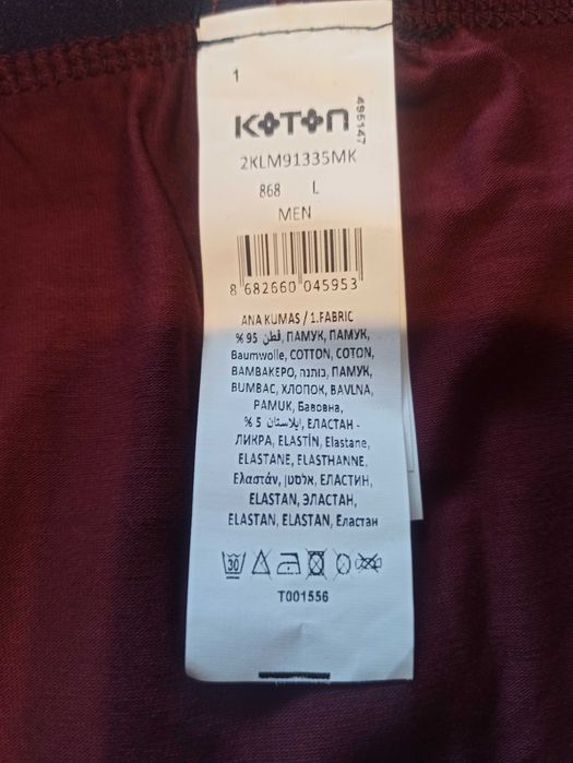 Труси чоловічі Koton розмір L бордового кольору