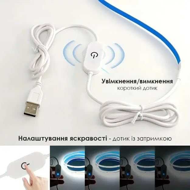 Светодиодная лента LED 5V USB с сенсорным выключателем от повербанка