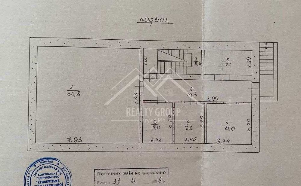 Продаж окремої комерційної будівлі 235 м² | Покровський район