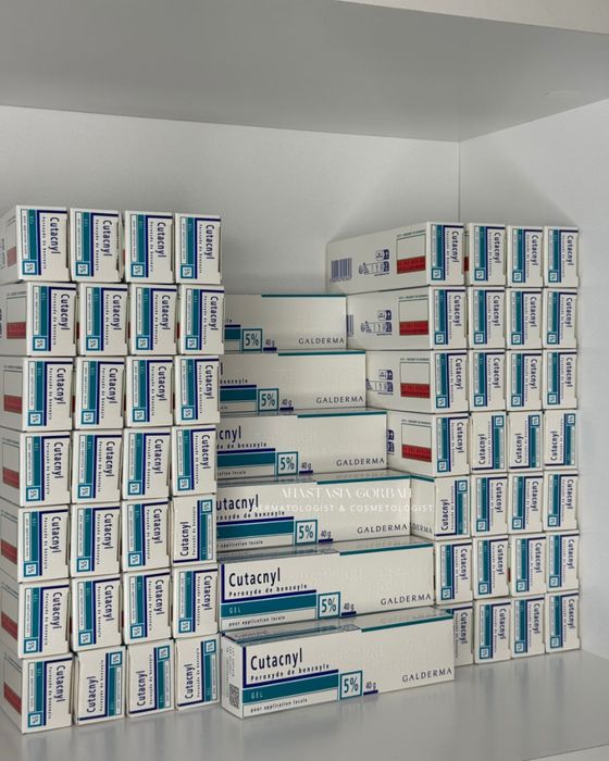 Cutacnyl 5% гель 40 г Франція, кутакніл, кутакнил, бензак, бензакнен